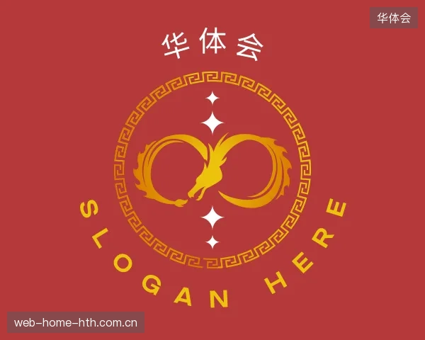 走近华体会官方